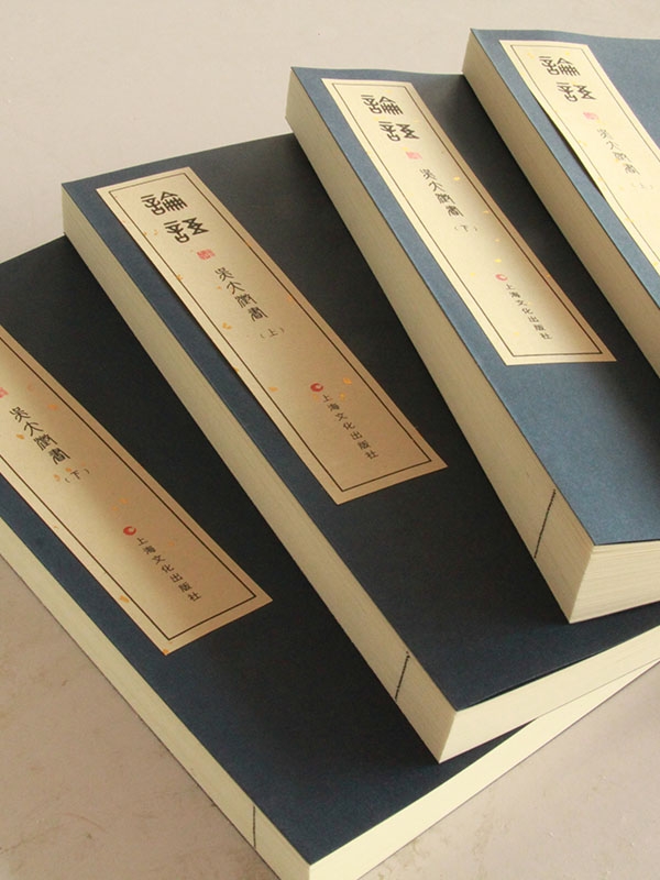 其他線裝書(shū)籍